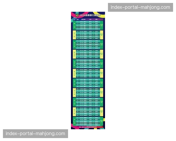 浙江省中国式摔跤2026年六项重点任务攻坚部署 浙江省中国式摔跤2026年六项重点任务攻坚部署