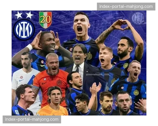 国际米兰面临劳塔罗、巴斯托尼等关键球员缺阵考验战术深度